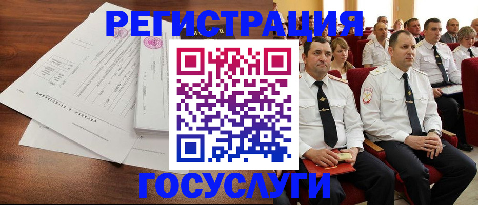 прописка законно в Камчатской области