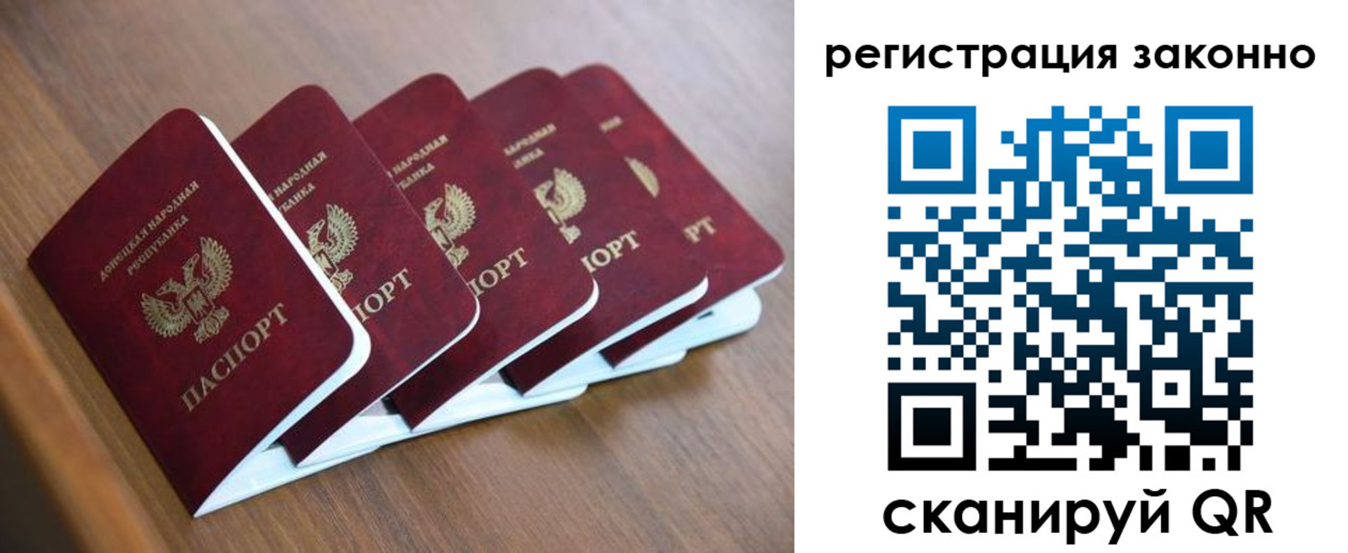 регистрация в Камчатской области