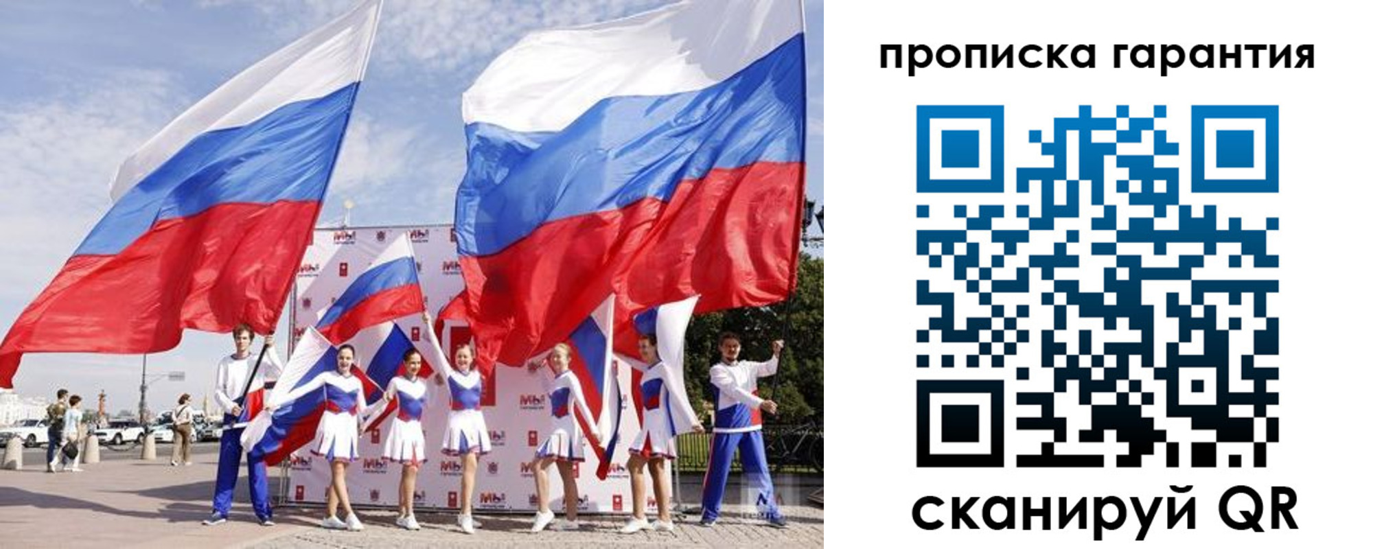 регистрация в Камчатской области
