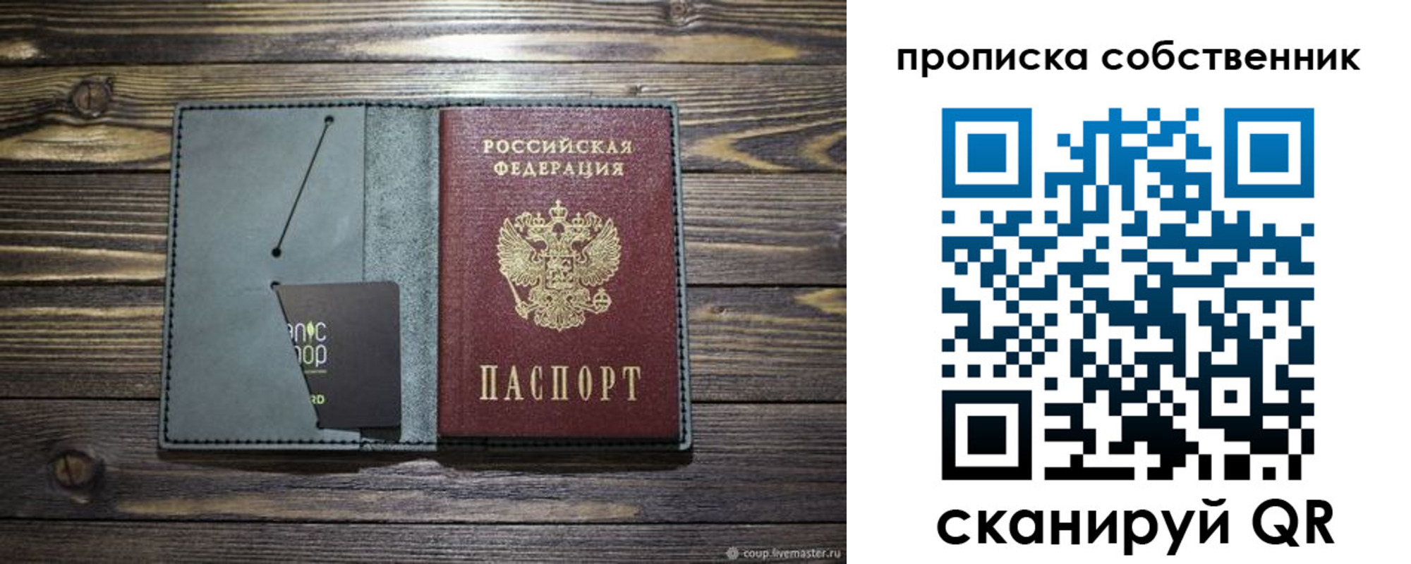 временная регистрация 2025 в Камчатской области